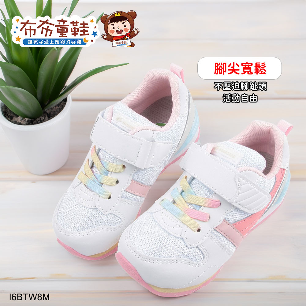 Moonstar日本月星Hi系列女孩白櫻花粉中童機能運動鞋